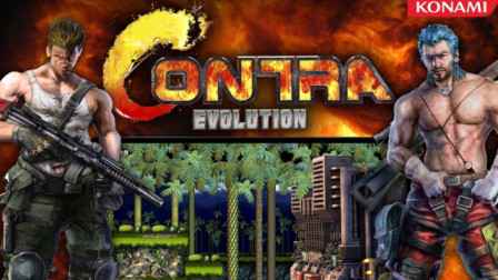 Contra download for pc